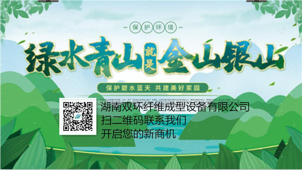 禁塑令來了，您看到新商機(jī)了嗎？